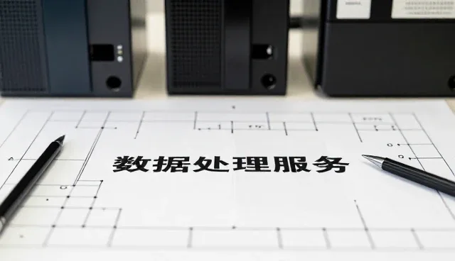 提升信息化服务效能的关键使用与维护建议