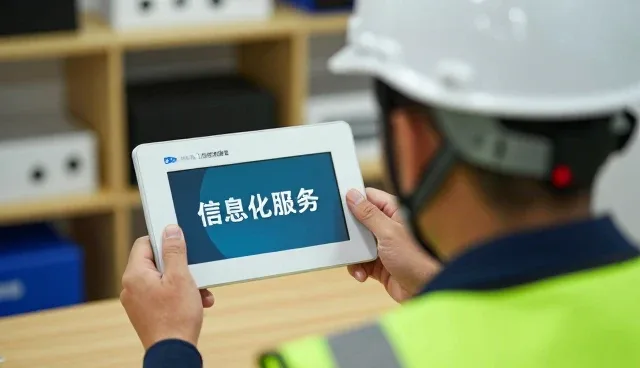 数据处理分析视角下的企业IT运维平台亳州一点通